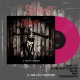 .5: The Gray Chapter (2LP Neon Pink Colored Vinyl)